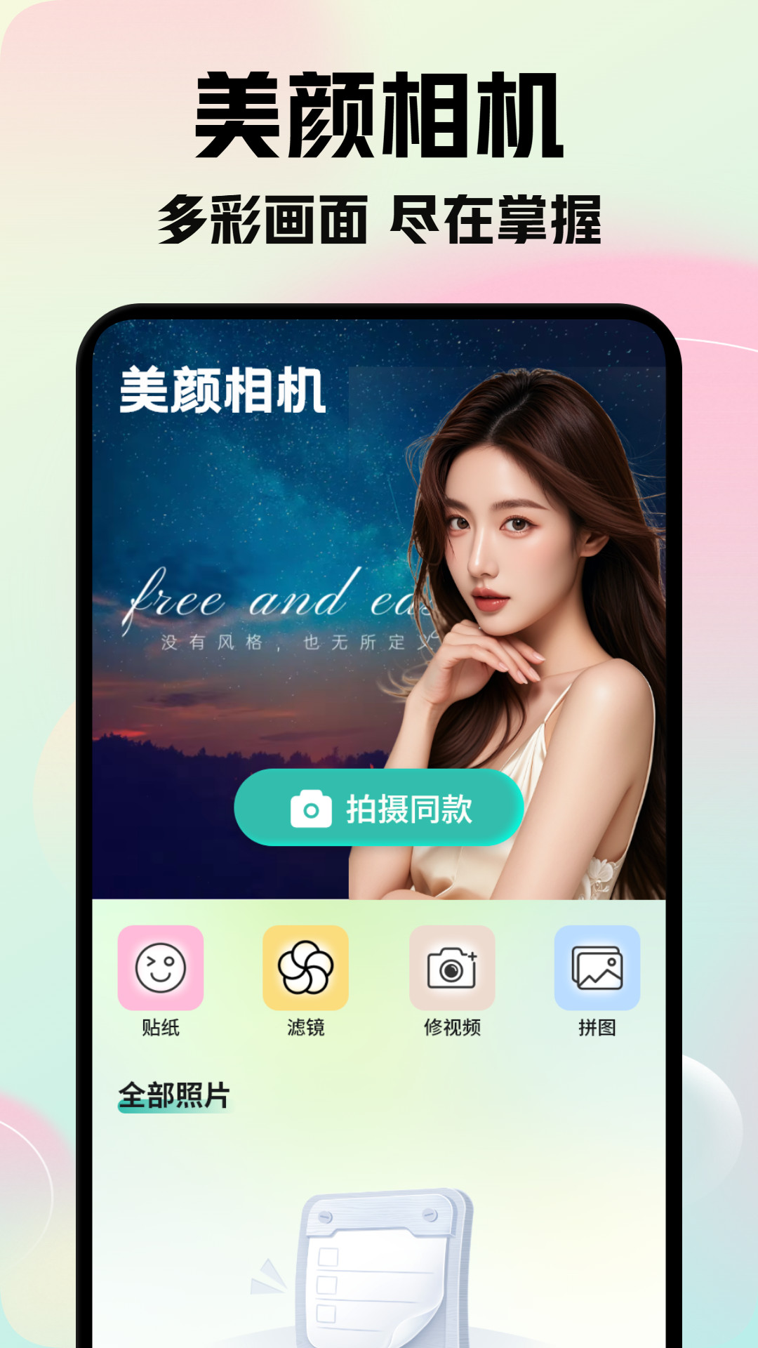 图4