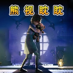 死寂惊魂夜游戏