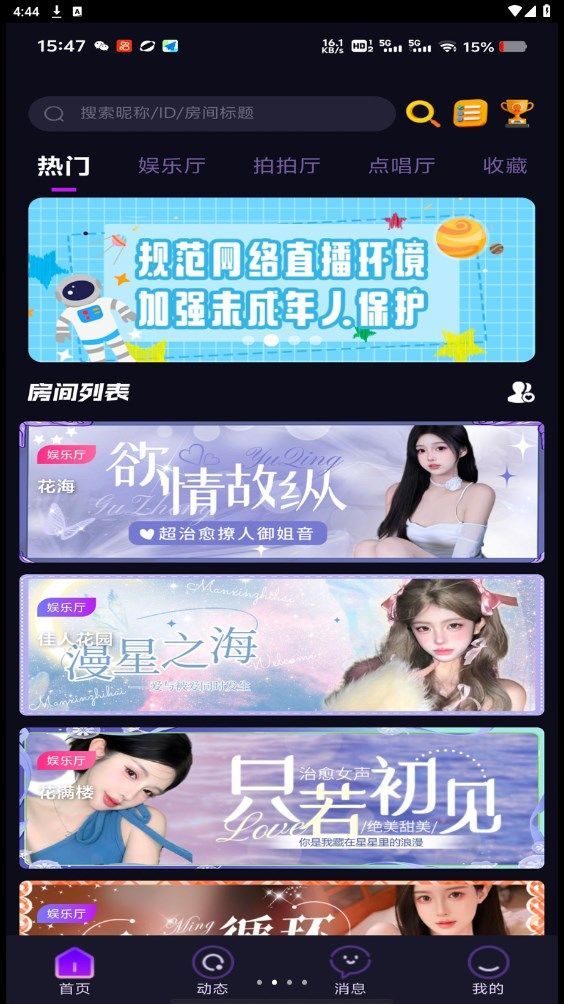 欣心软件
