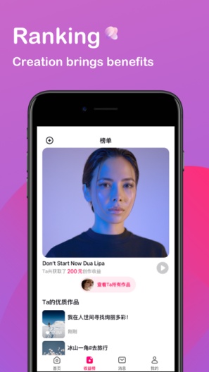 tipss中文版图1