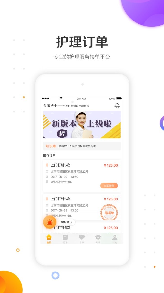 图1