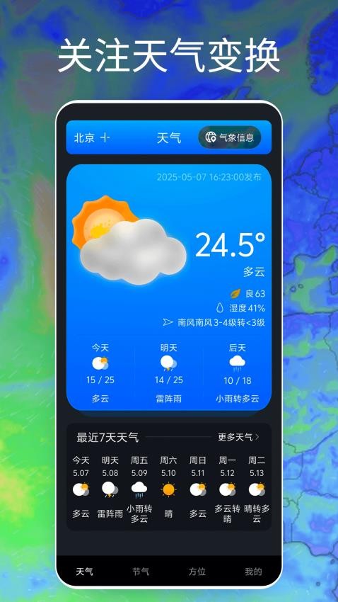 图3