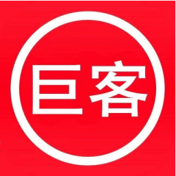 巨客商城app