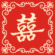 喜事相约app
