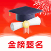 高考志愿雷达app