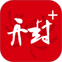 开封Plus软件