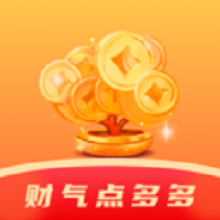 财气点多多app