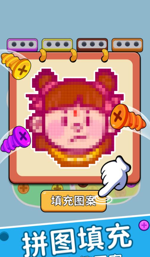 图2