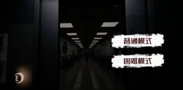 恐怖世界模拟游戏