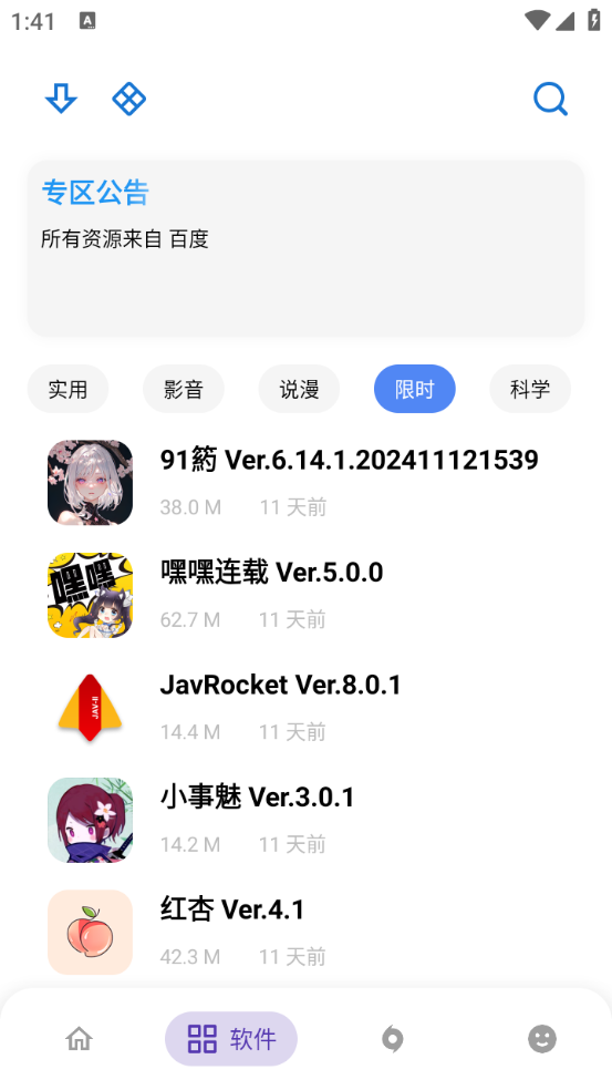 图1