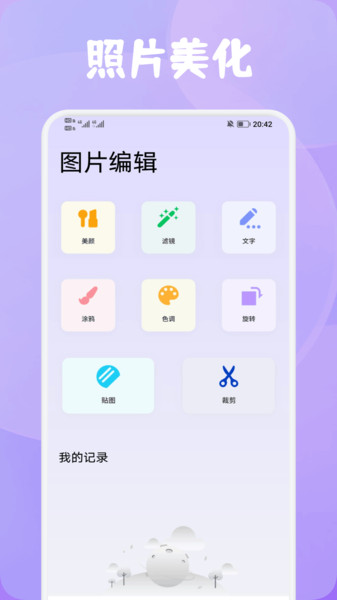 图4