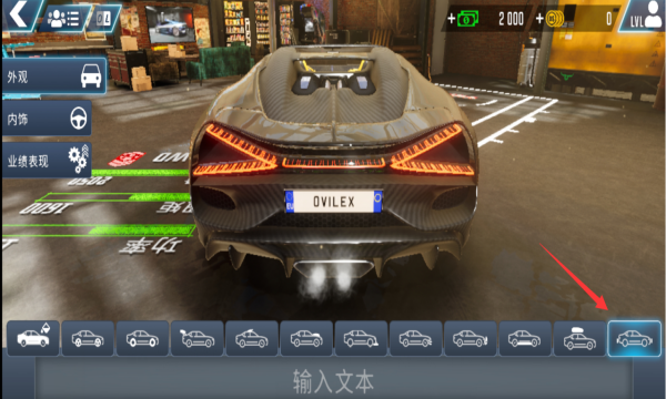 驾驶学校模拟器