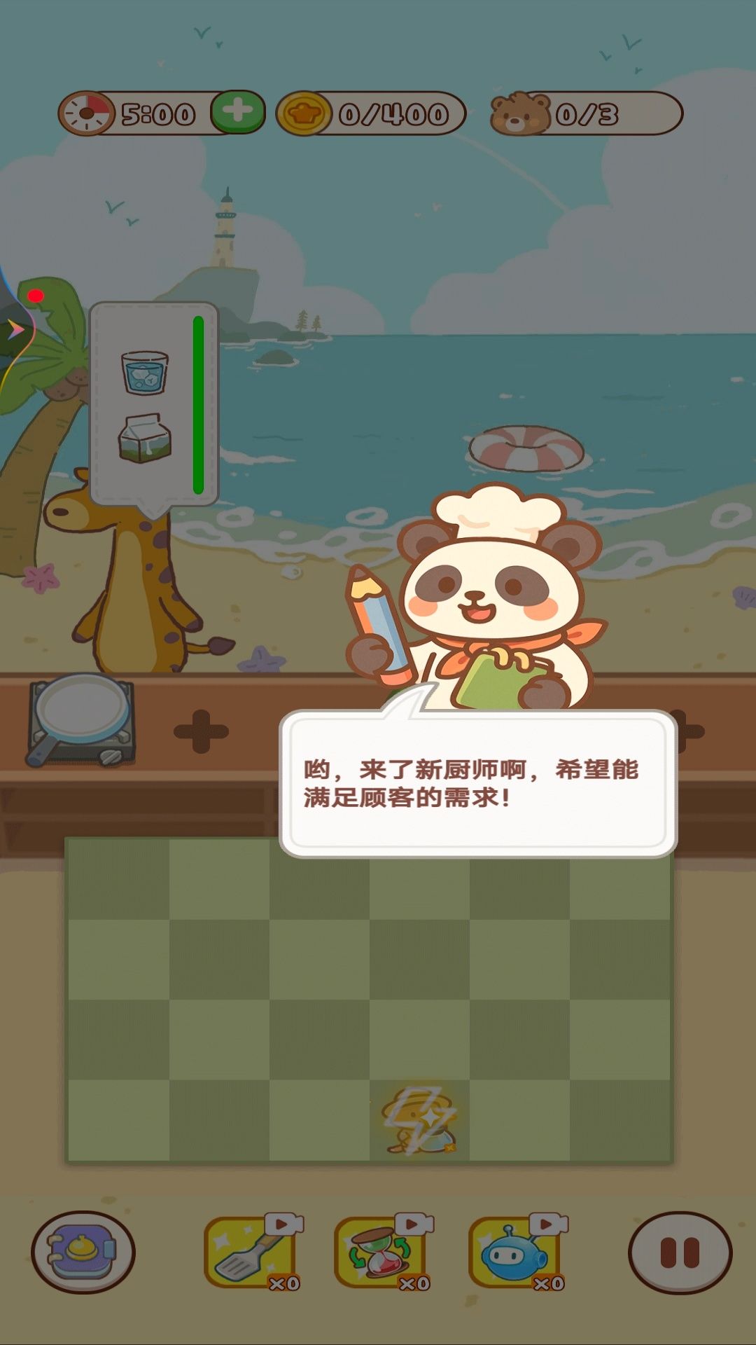 图1