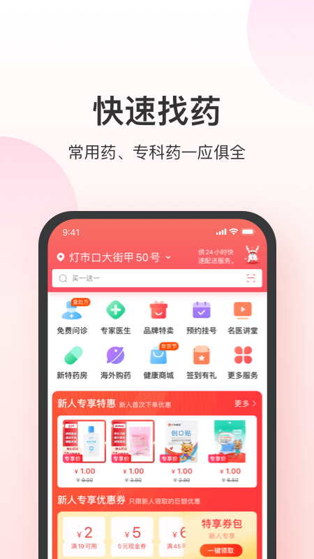 图1