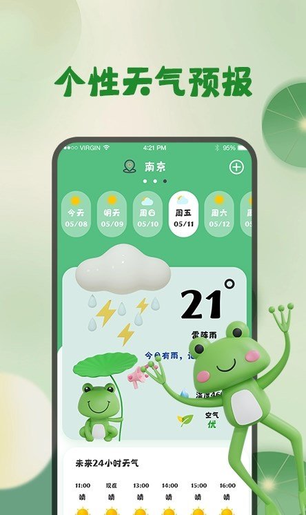 图4