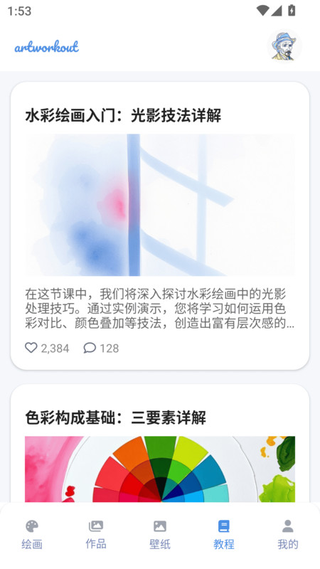 图2