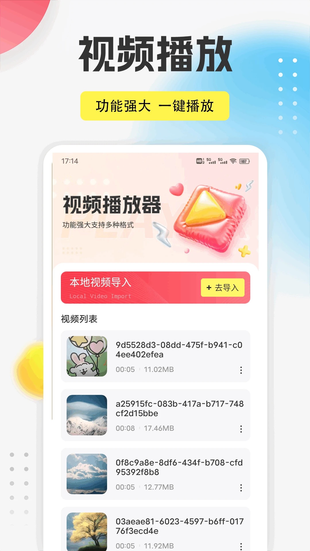 图4