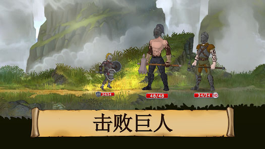 黑曜石骑士中文版图3