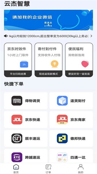 图3