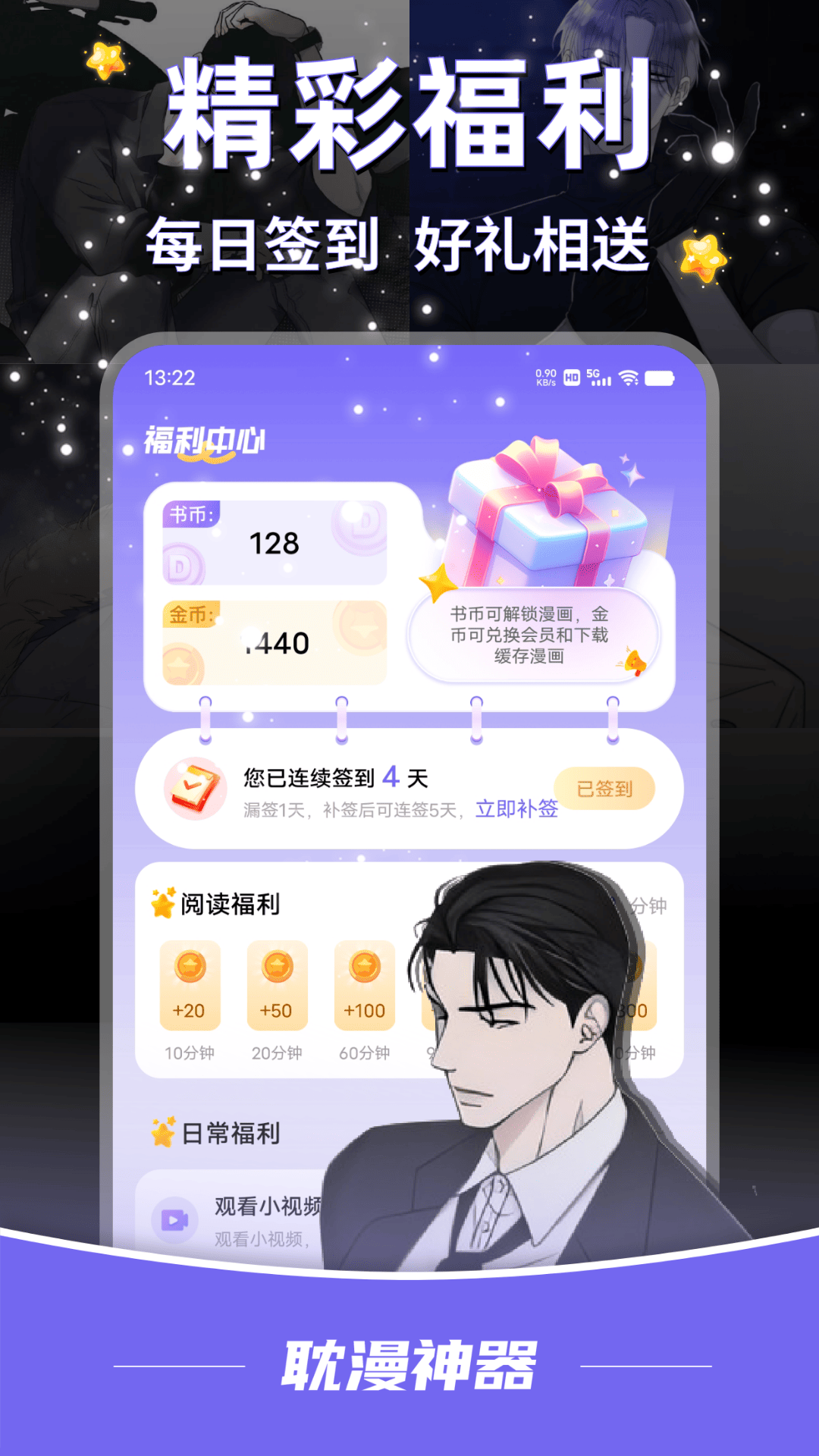 图1