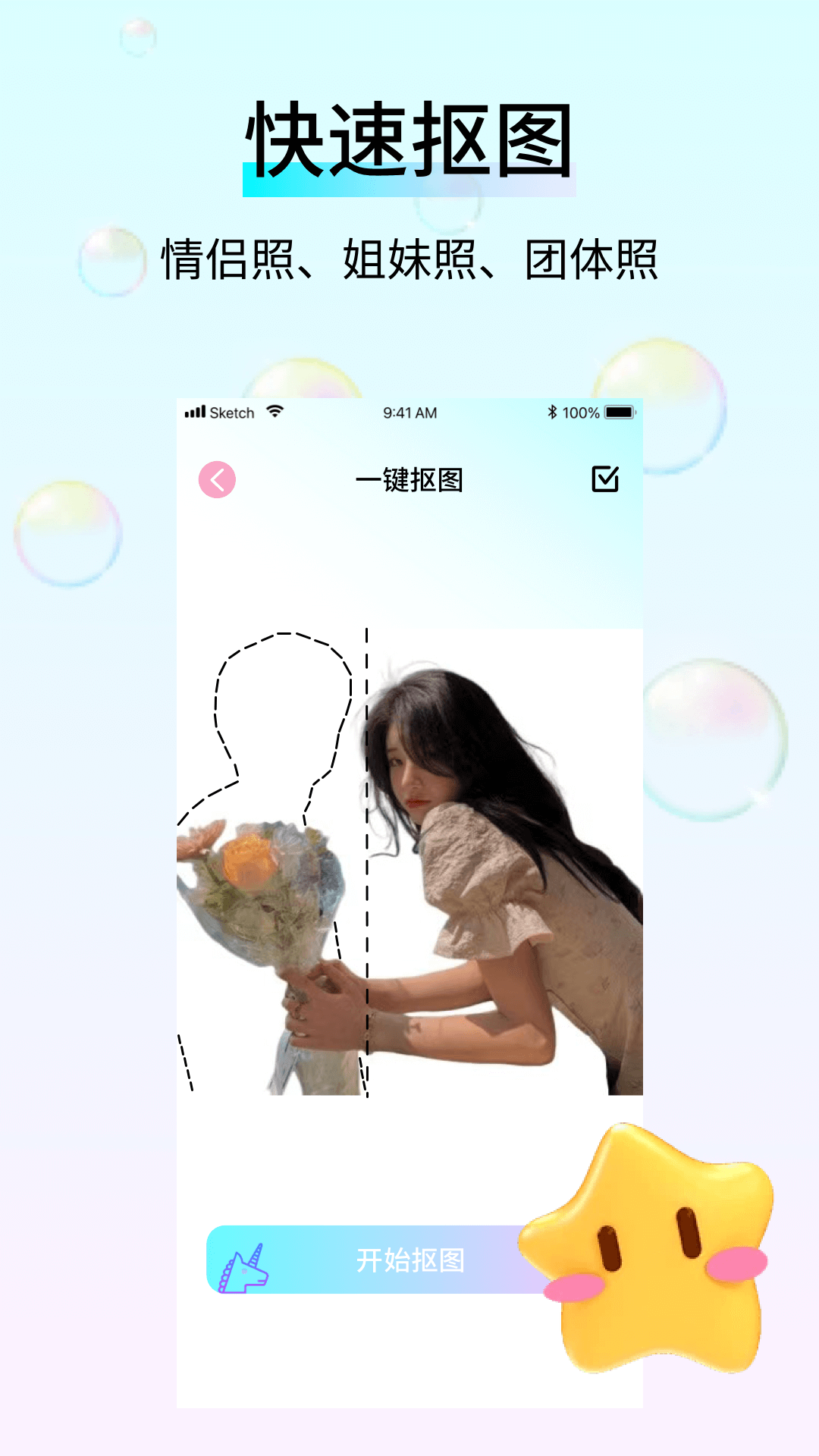 图1