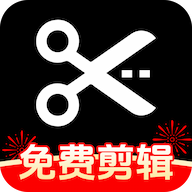 免费特效剪辑app