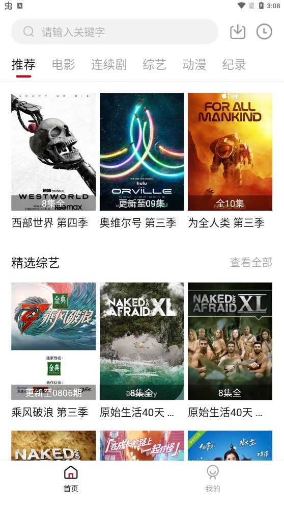 图3