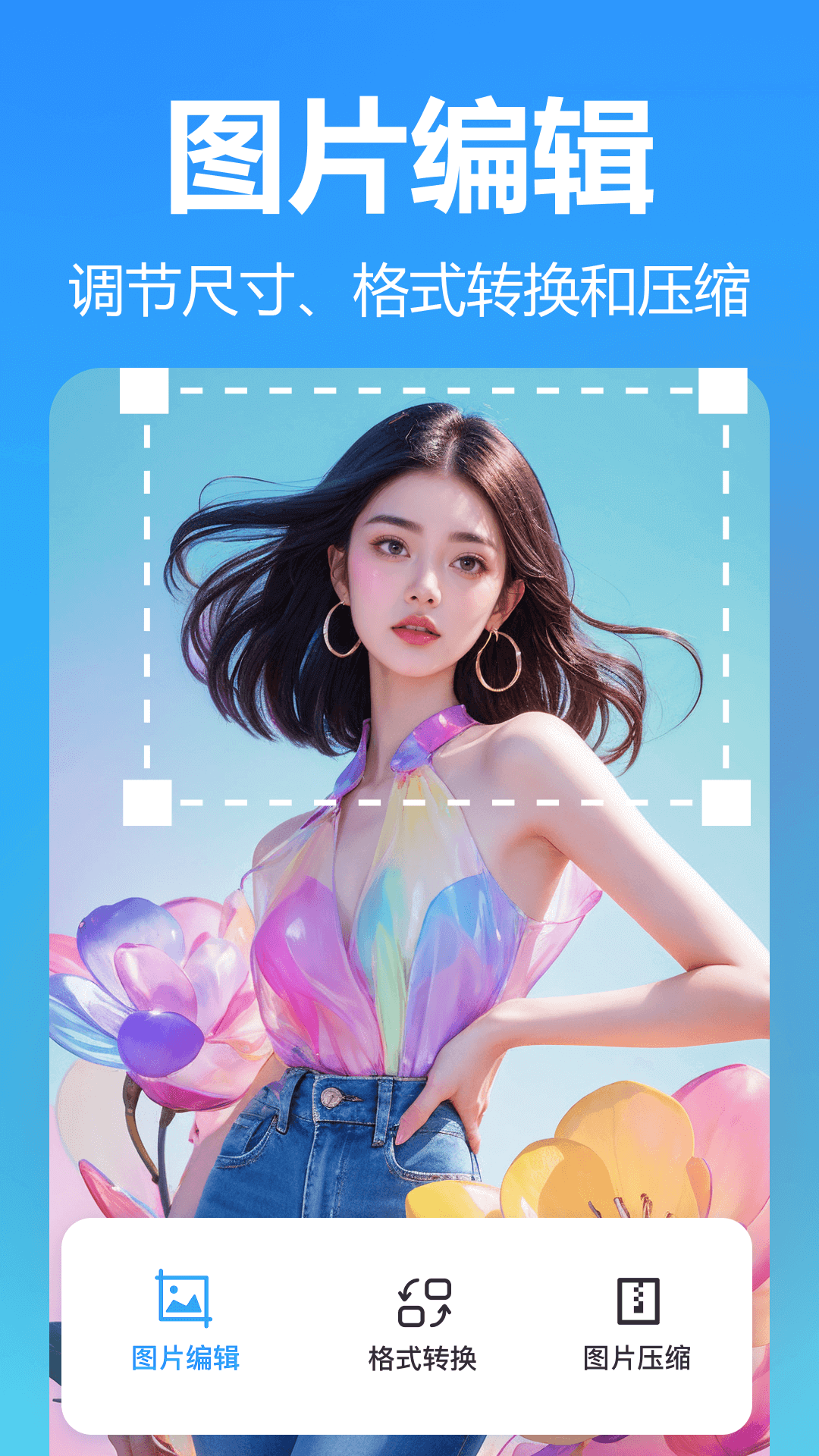 图2