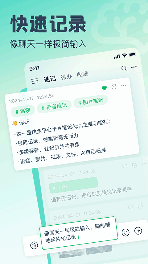 图4