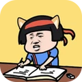 谁动了我的脑子游戏