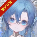 海潮之汐图标