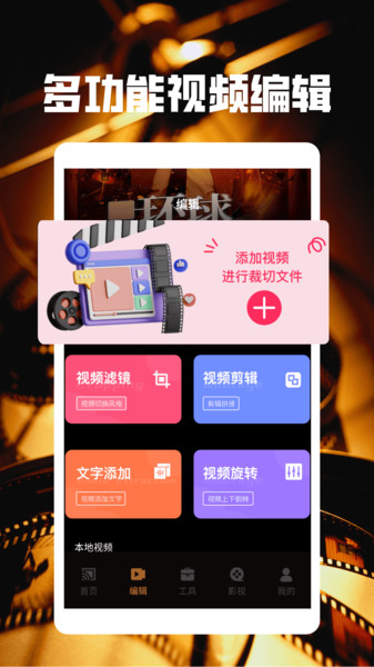 日剧tv投屏app
