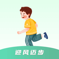 迎风迈步APP