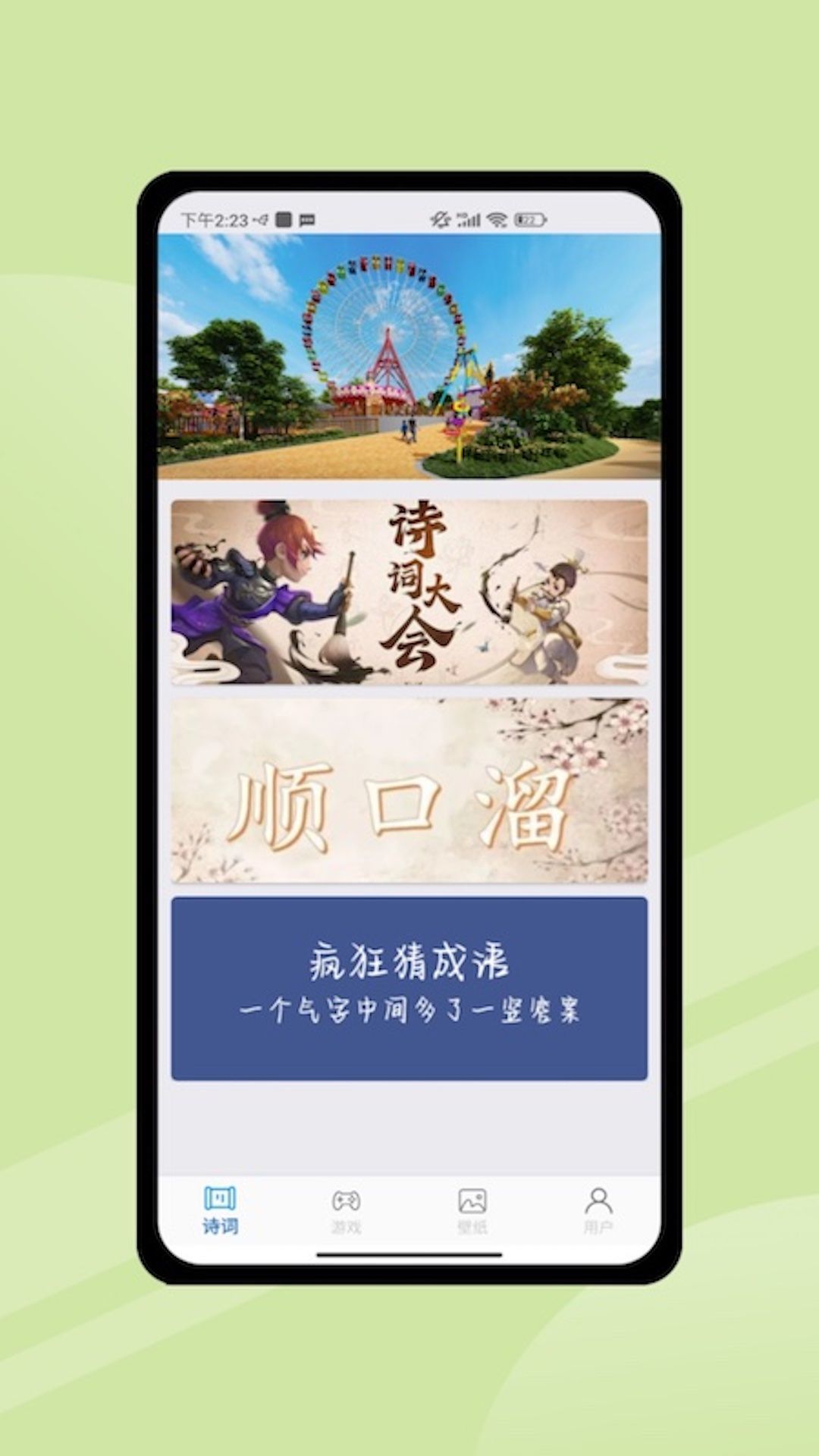 图1