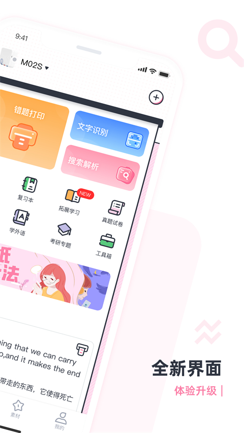 图1