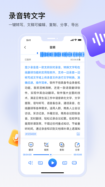 图4