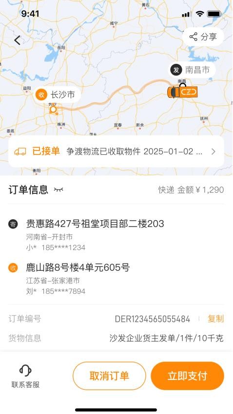 图4