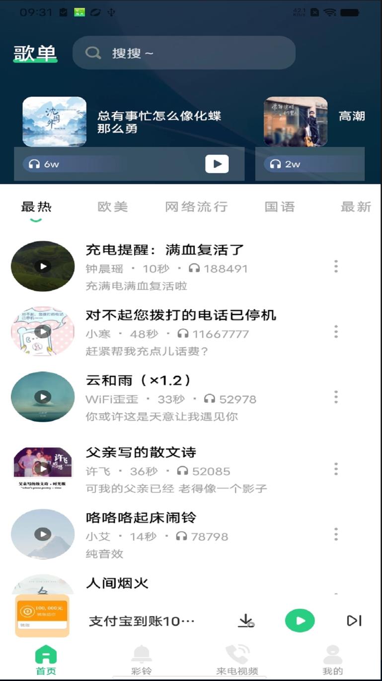 图1