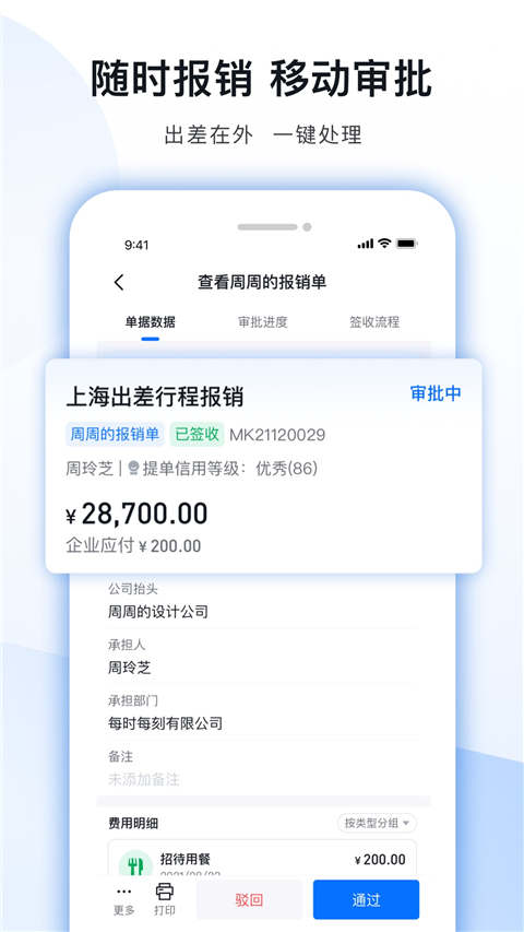 图4
