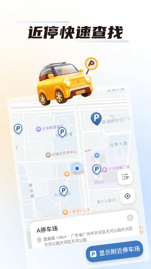 图1