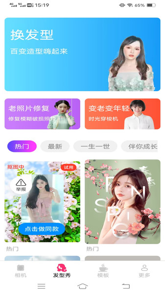 图3