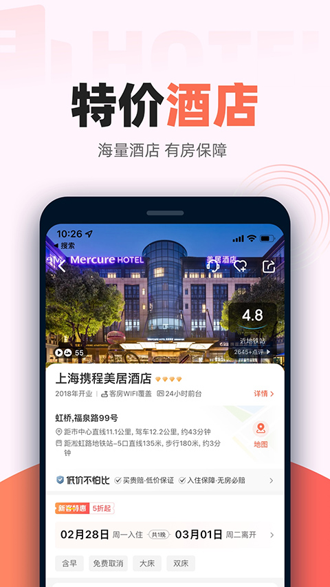 图2