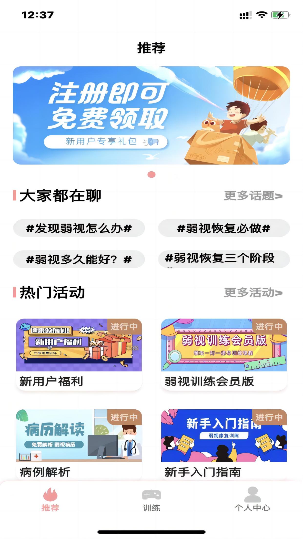 图4