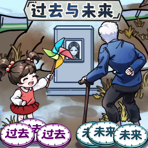 就你眼神好游戏