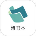 精读诗书app