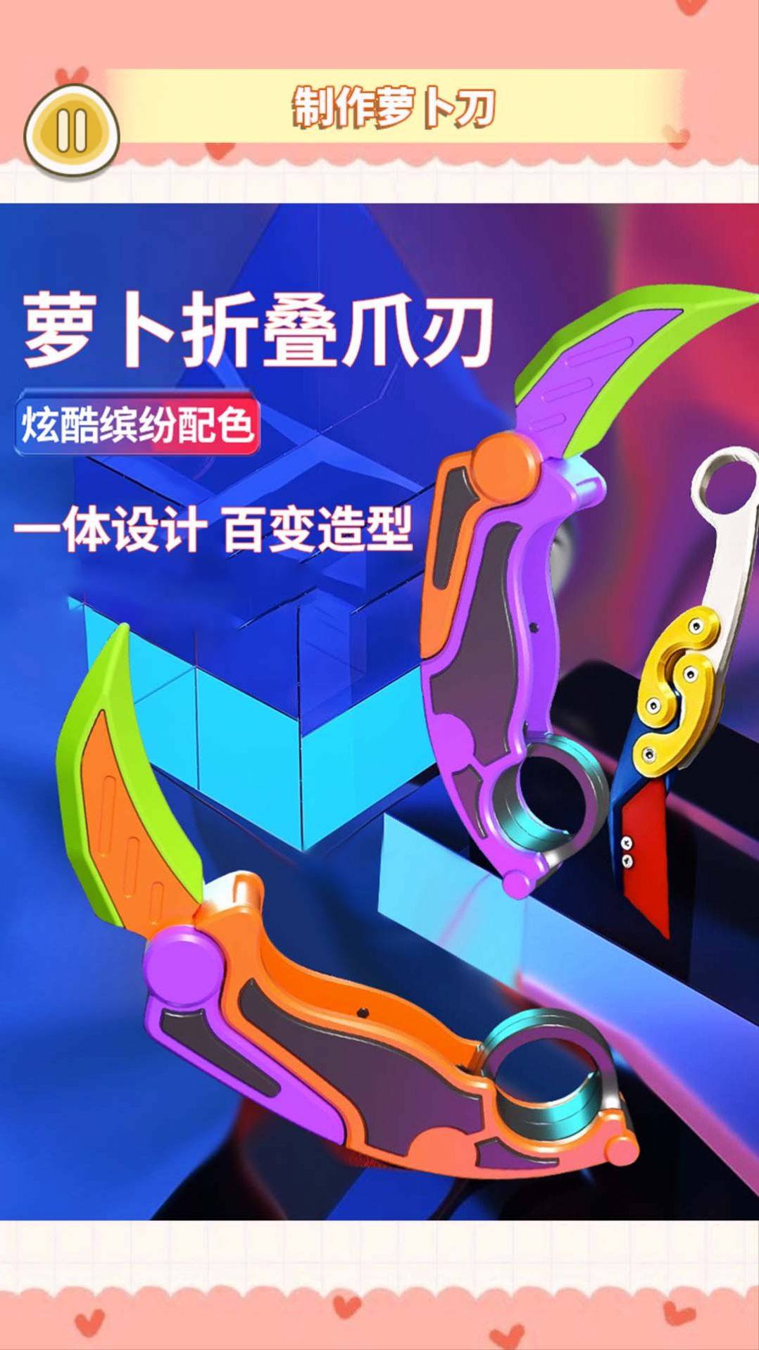 图1