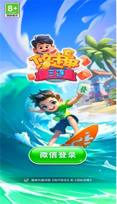 图3