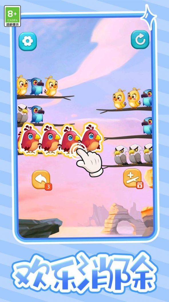 图3