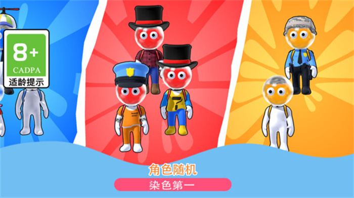 图2