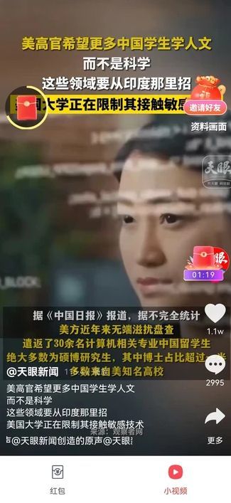 飞趣短视频软件